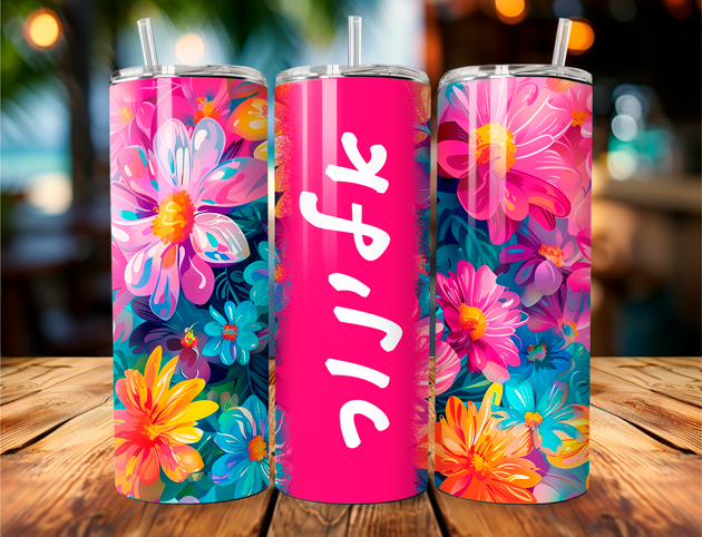 טאמבלר בהתאמה אישית עם השם שלך